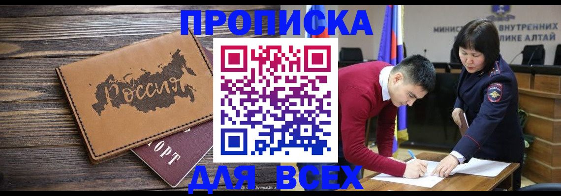 регистрация для дет. сада в Усть-Лабинске