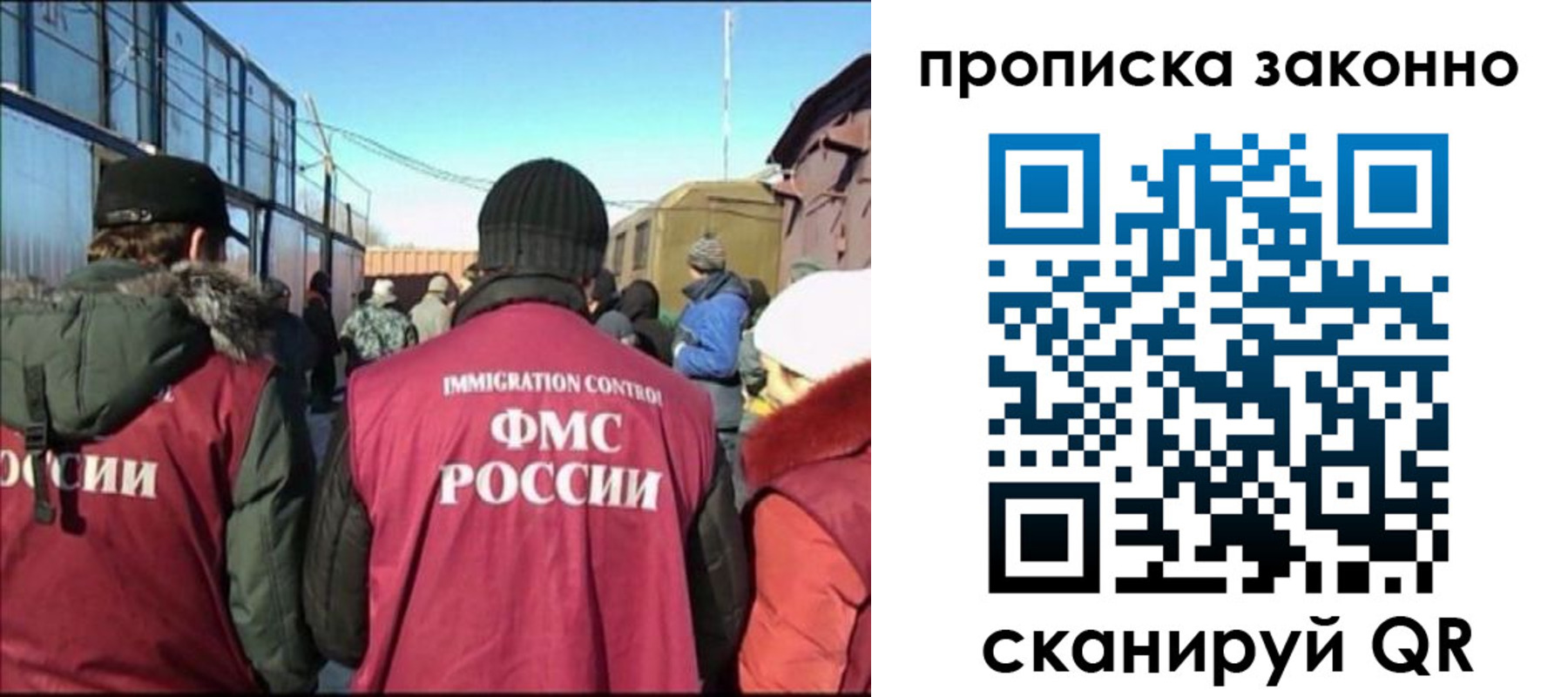 прописка иностранных граждан в Усть-Лабинске